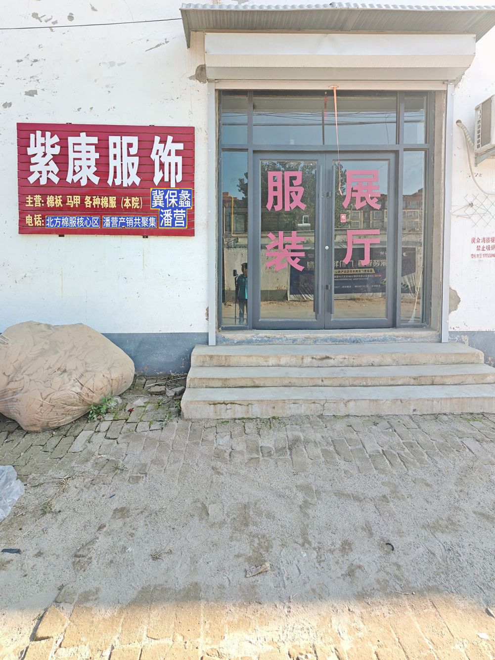 工厂照片