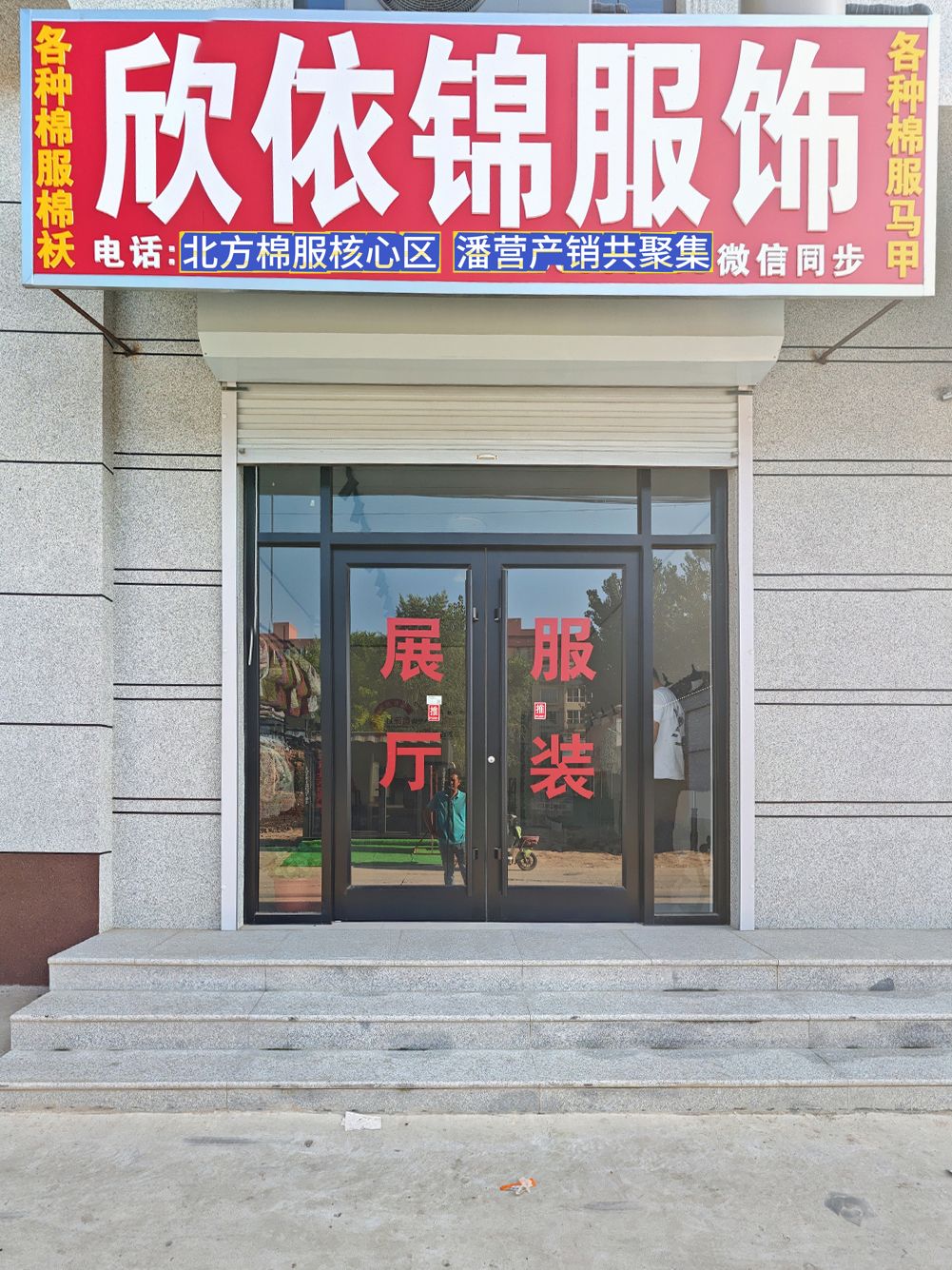 工厂照片