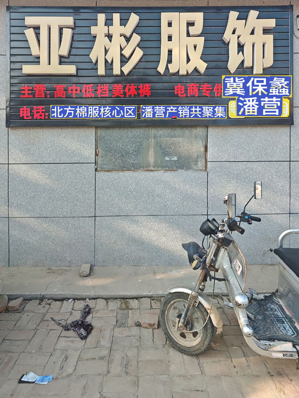 工厂照片