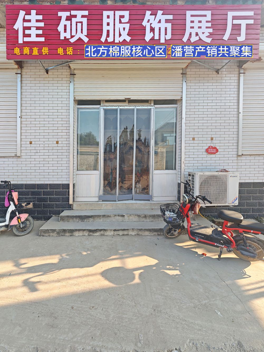 工厂照片