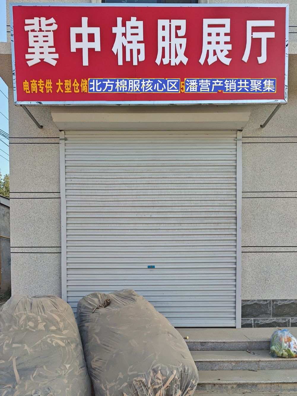 工厂照片