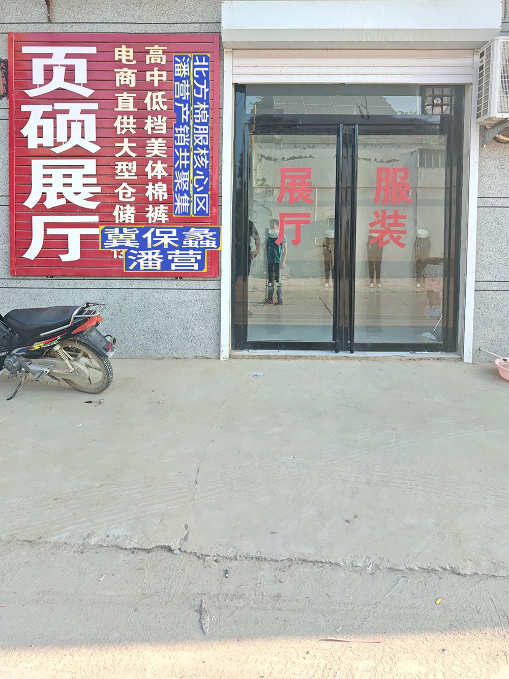 工厂照片