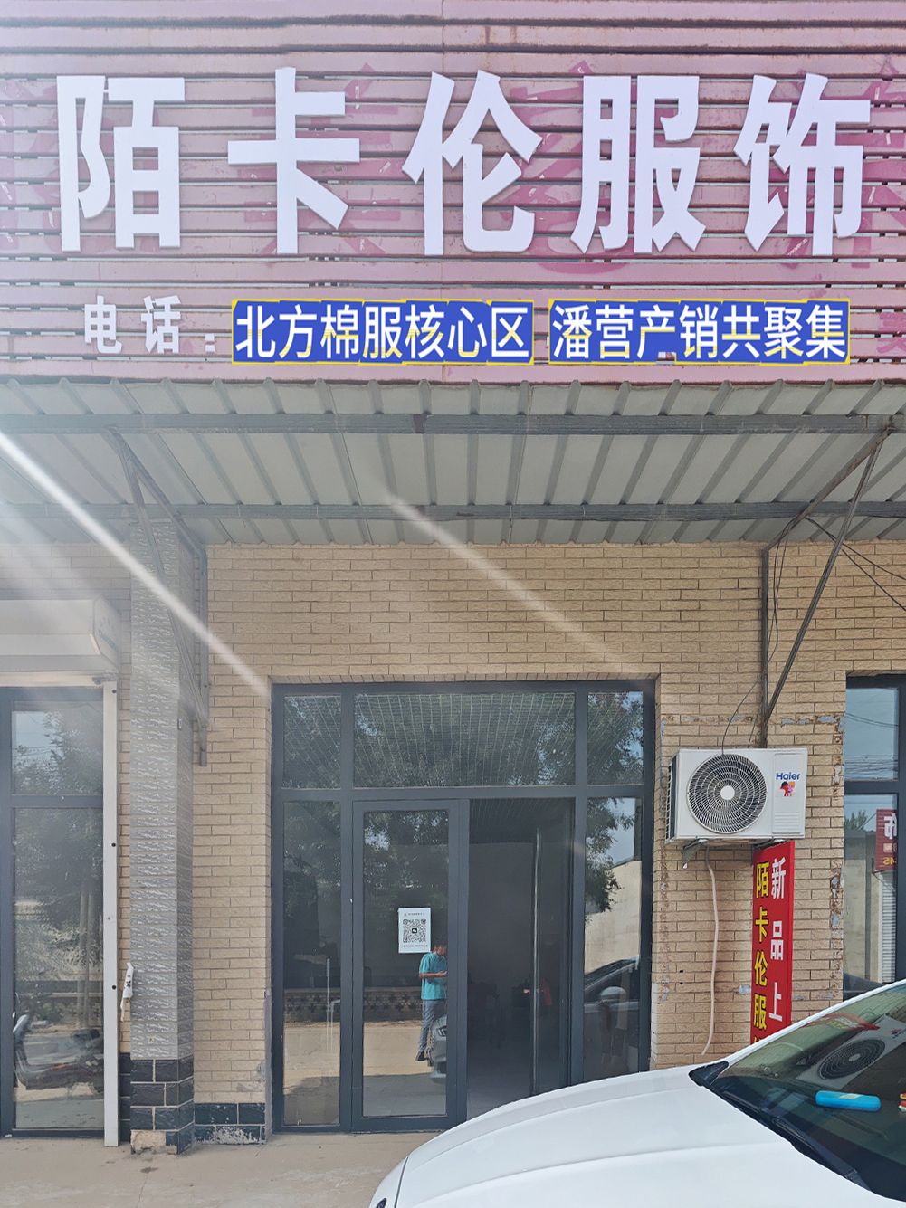 工厂照片