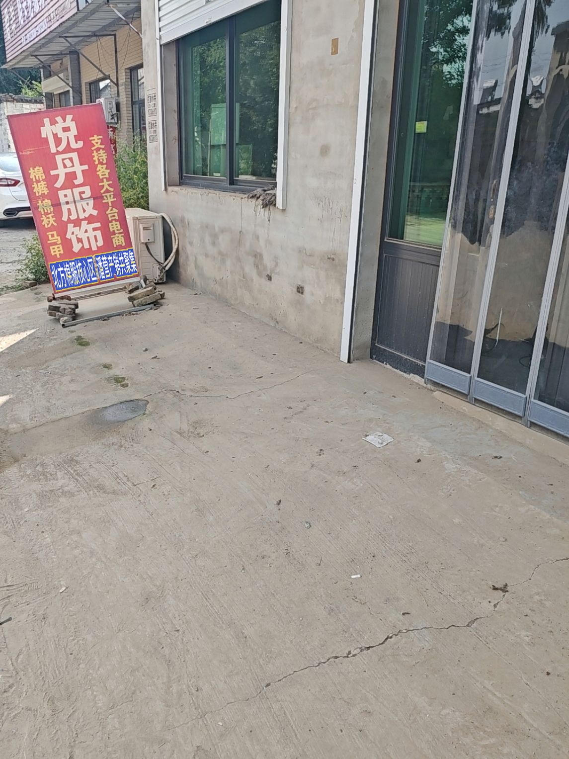 工厂照片