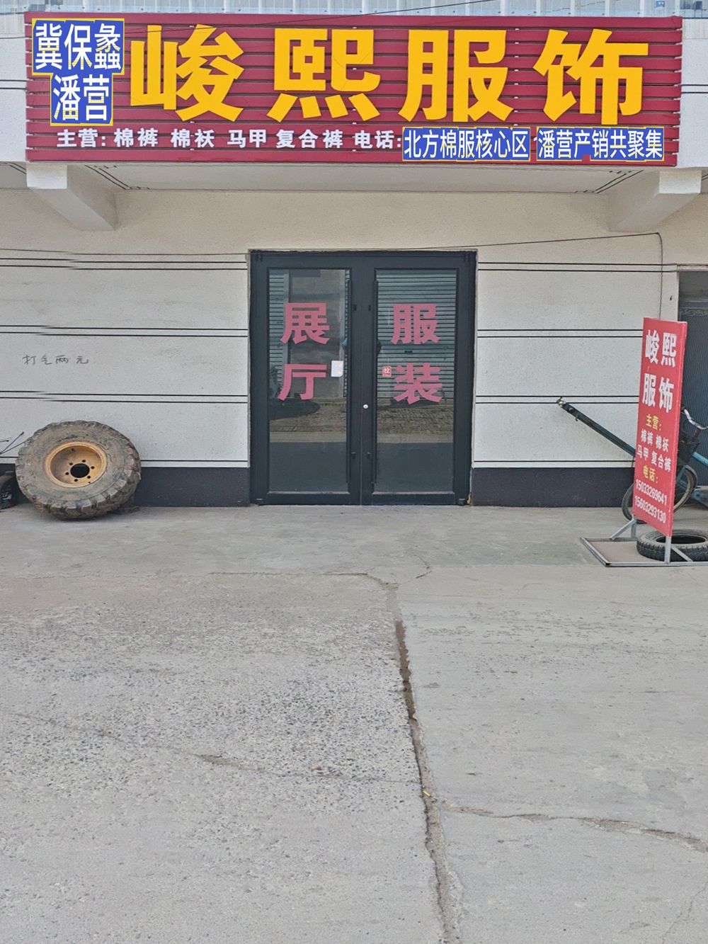 工厂照片