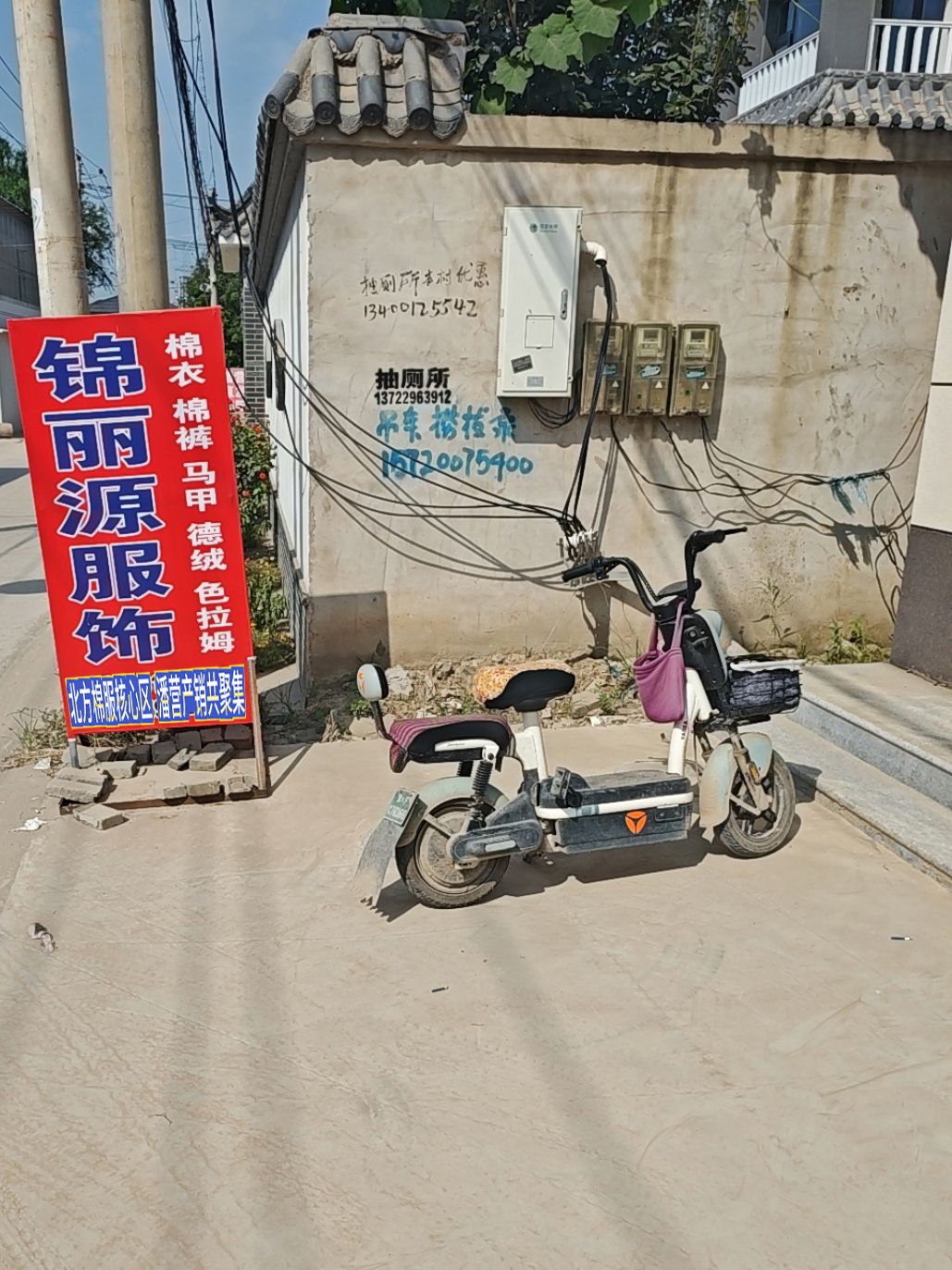 工厂照片