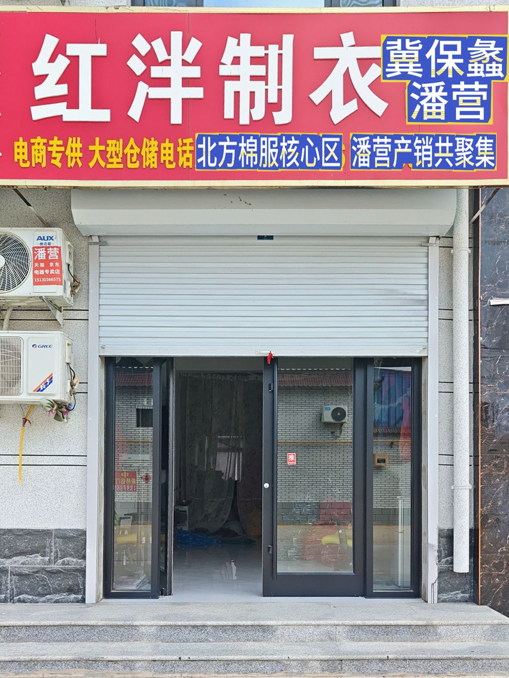 工厂照片
