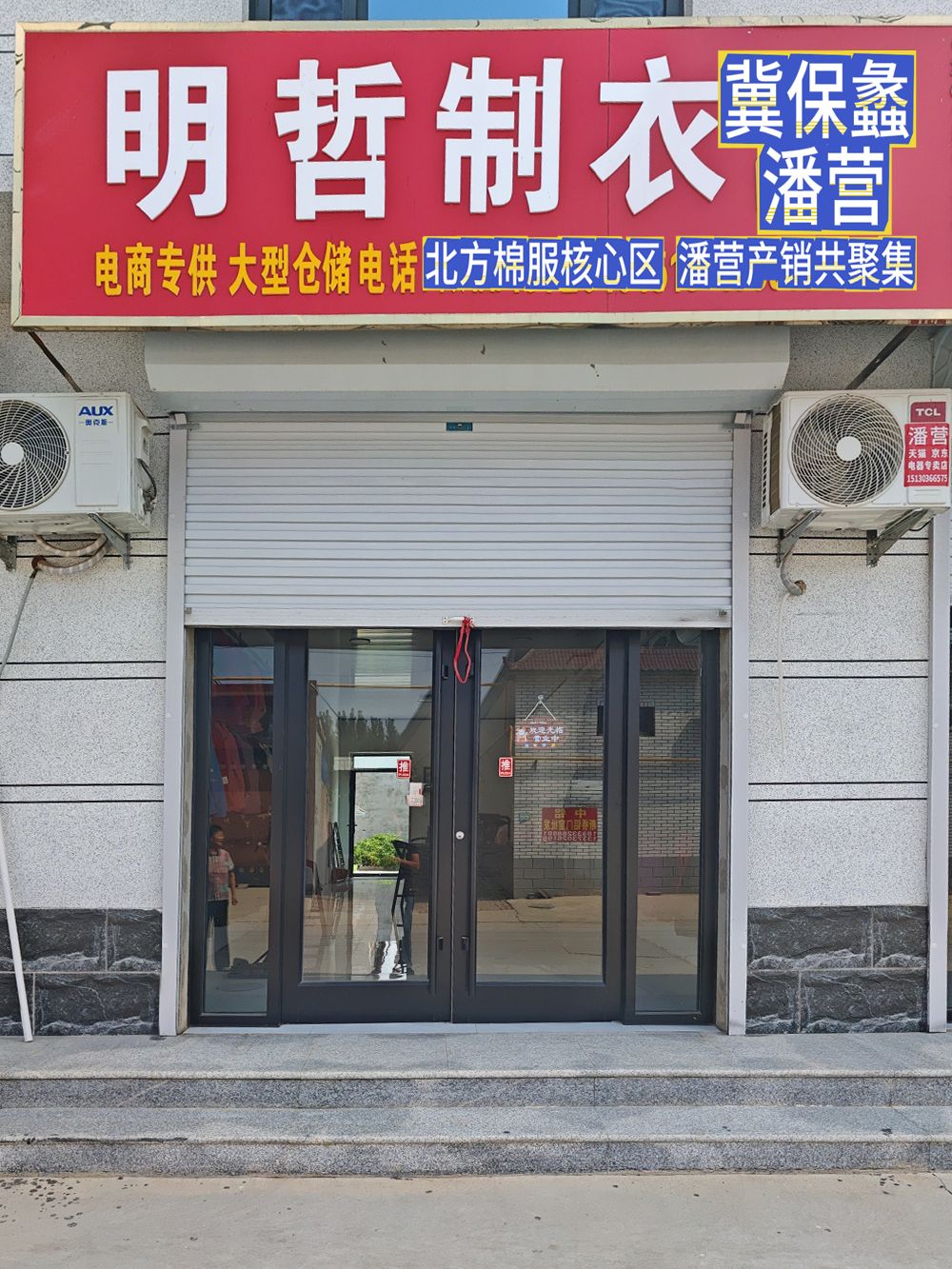 工厂照片