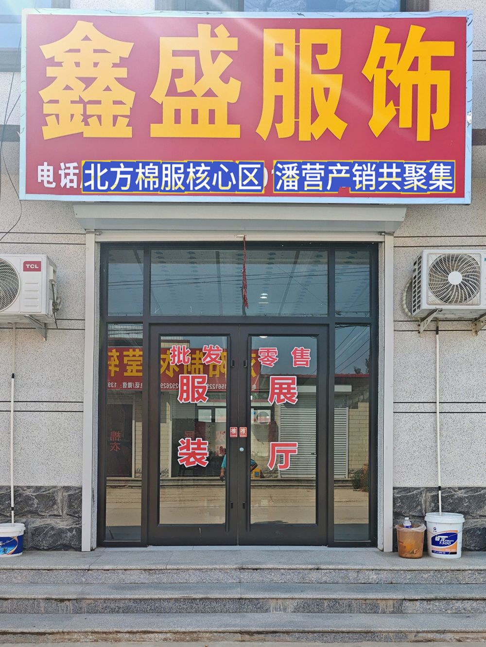 工厂照片