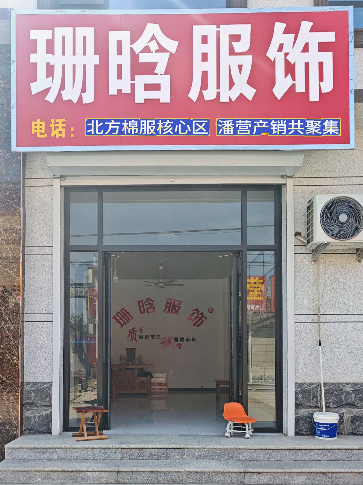 工厂照片