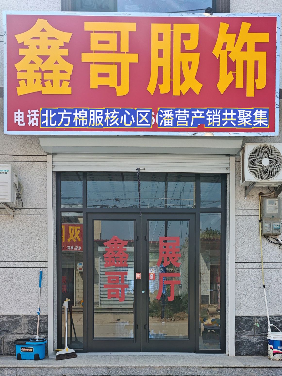 工厂照片
