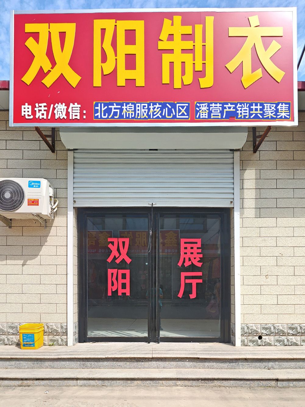 工厂照片