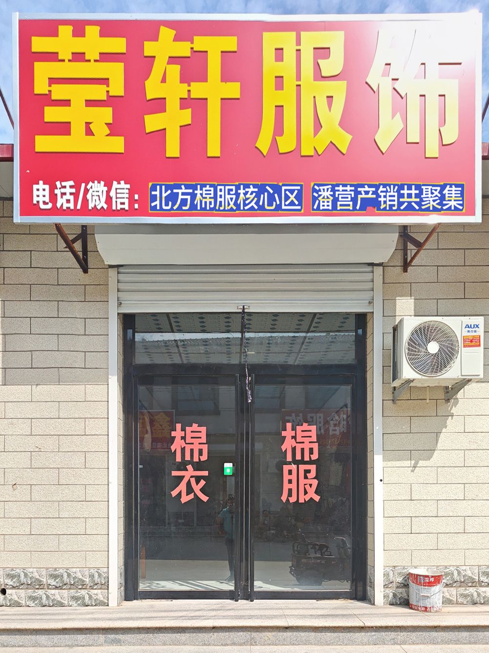 工厂照片