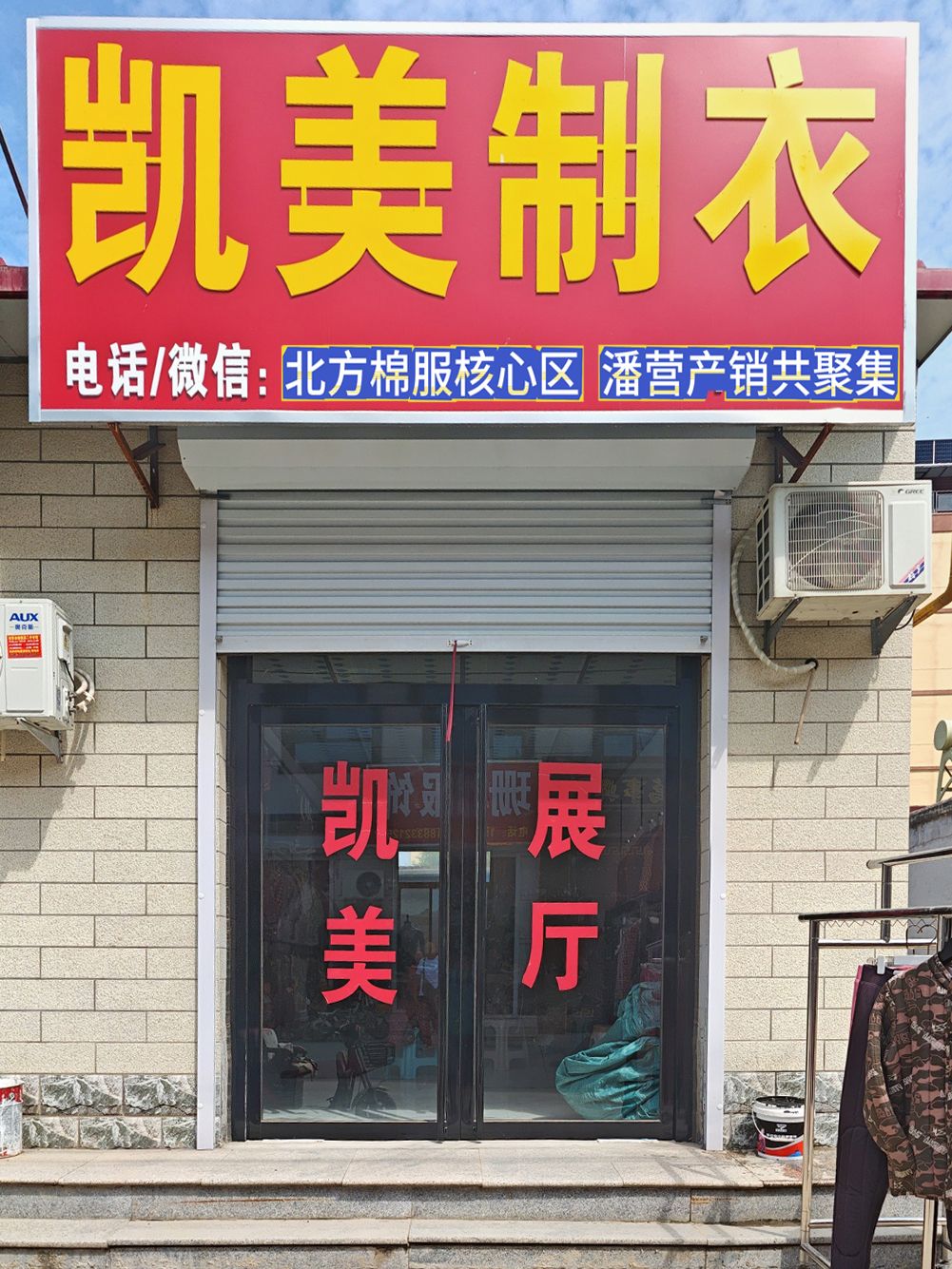 工厂照片