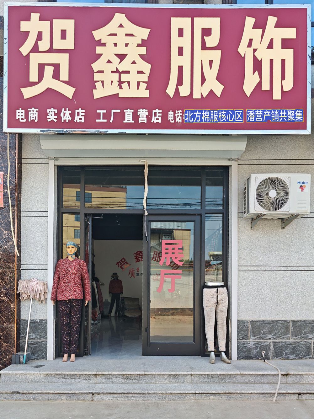 工厂照片