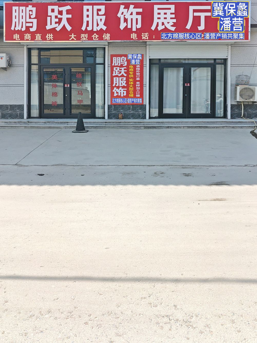 工厂照片