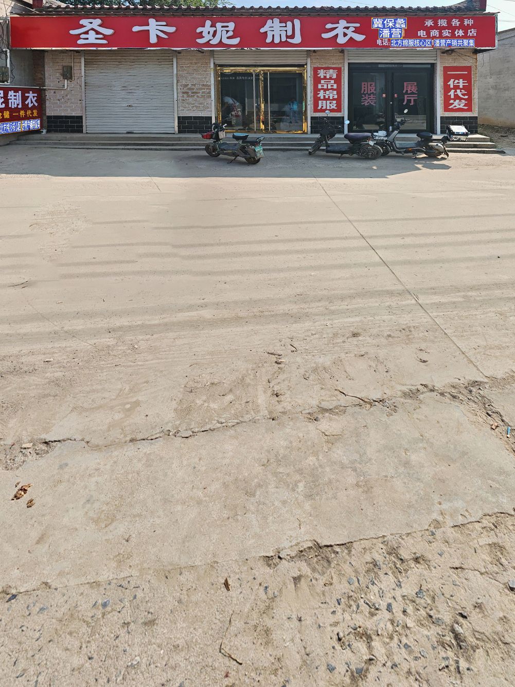 工厂照片