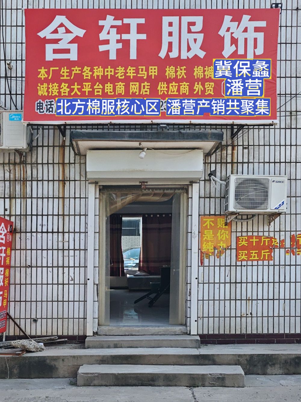 工厂照片