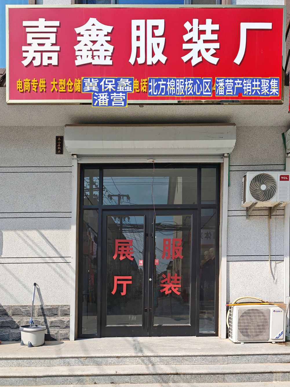 工厂照片