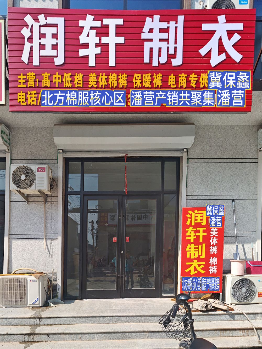 工厂照片