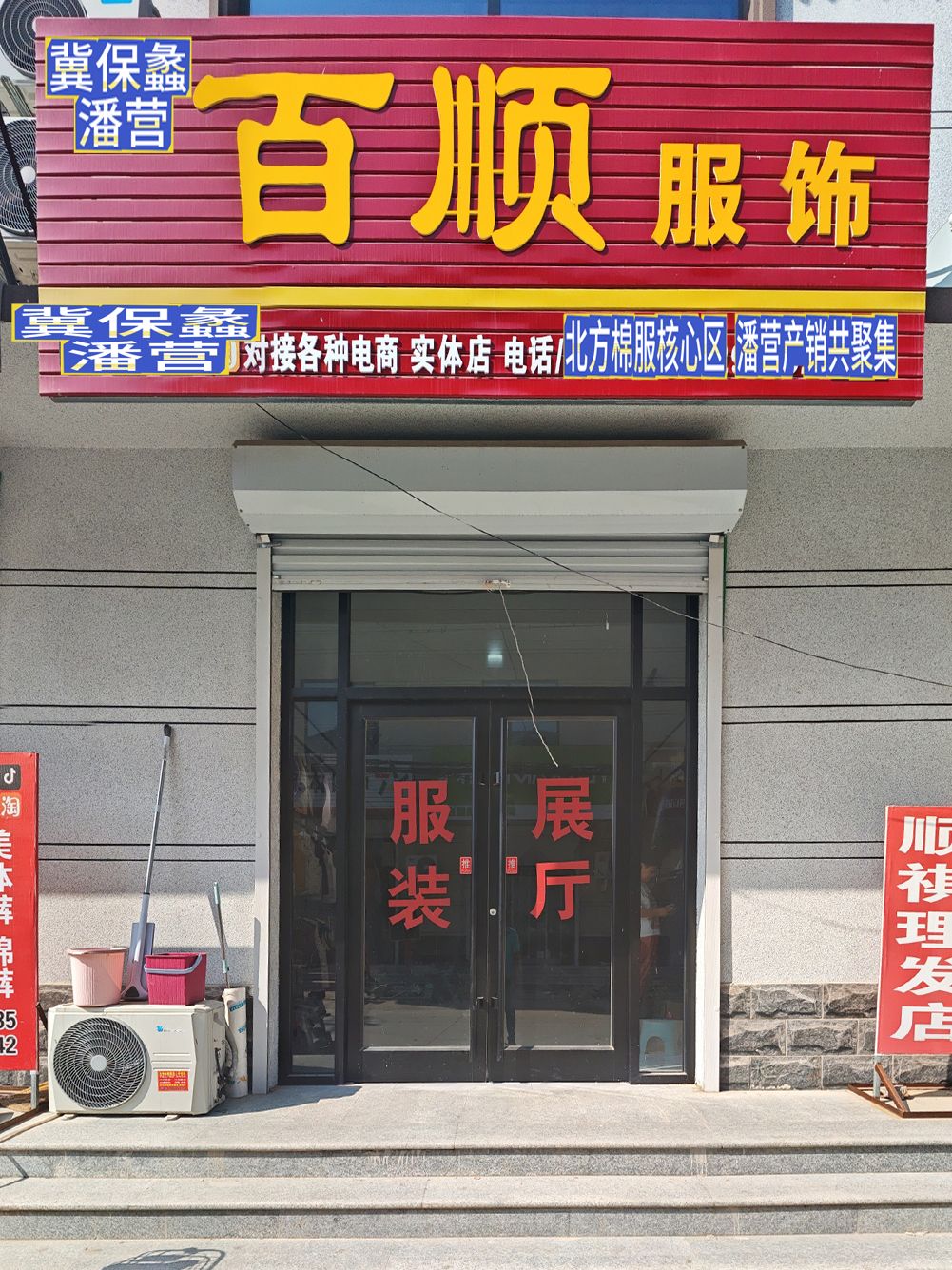 工厂照片