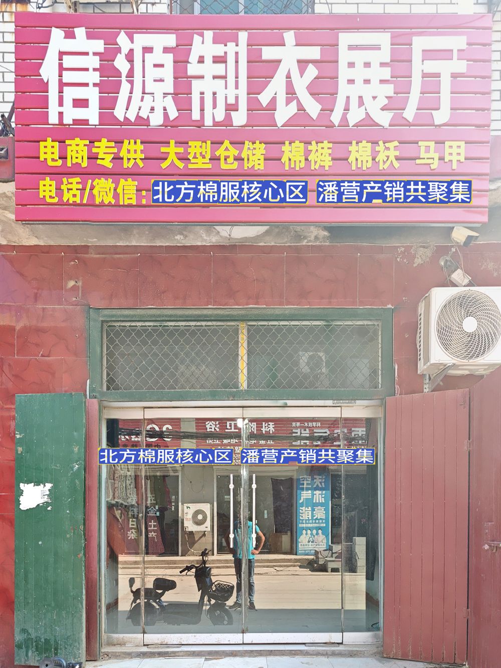 工厂照片