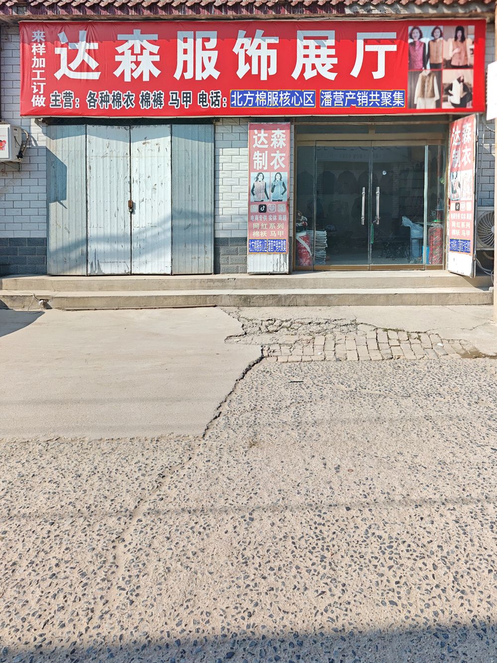 工厂照片