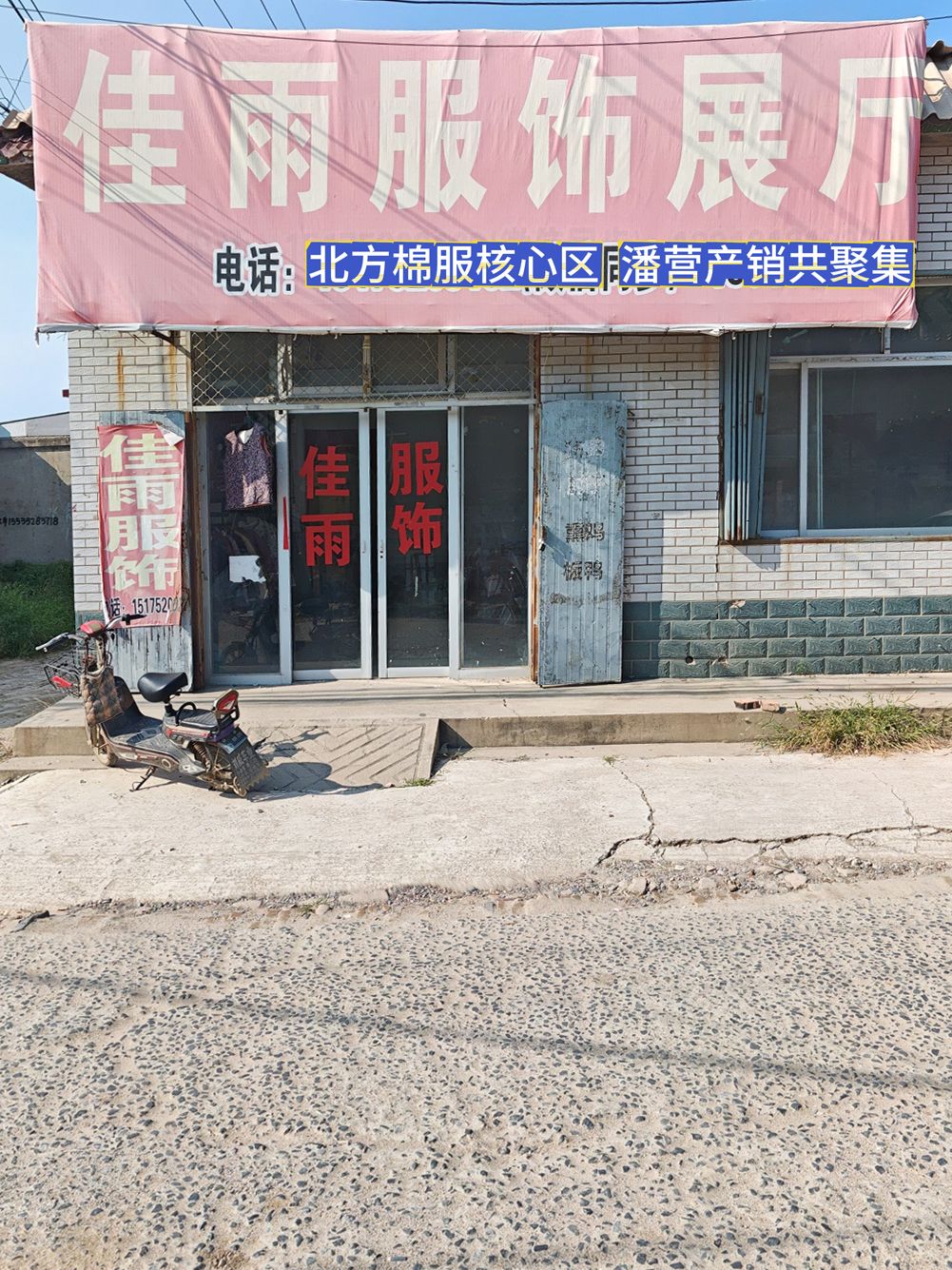 工厂照片