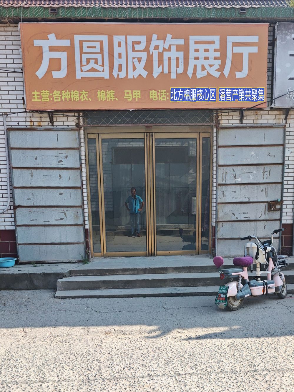 工厂照片