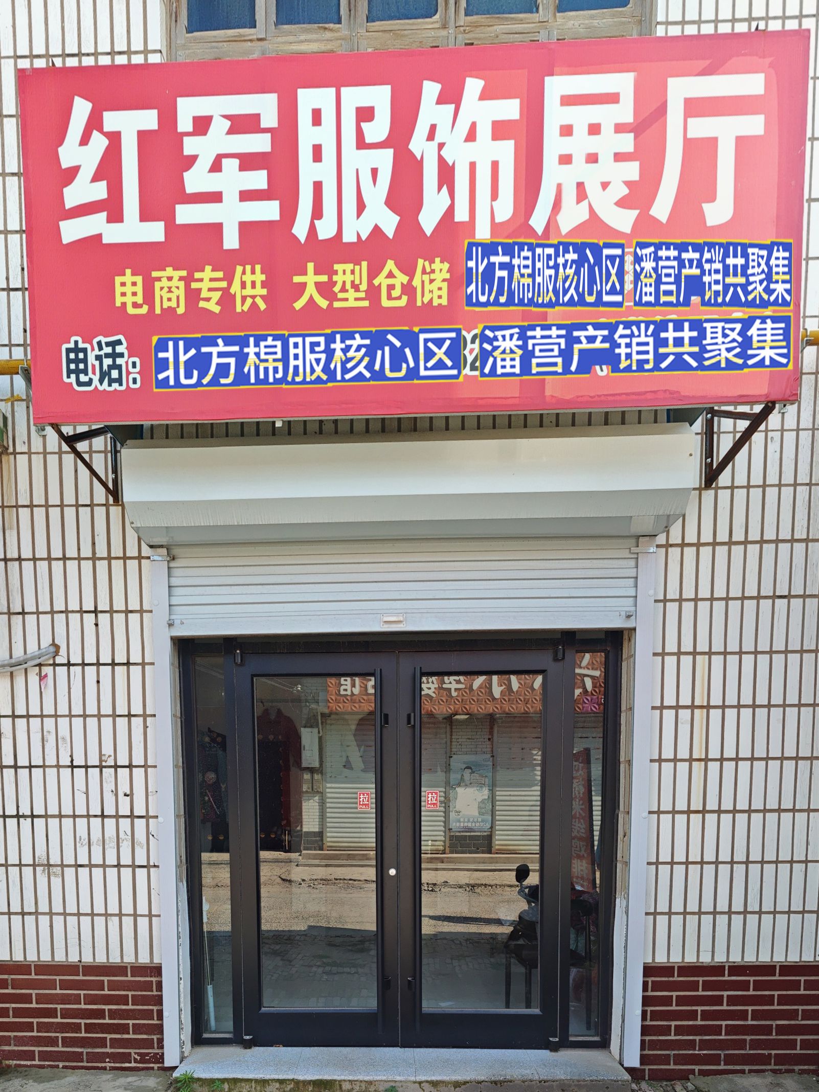 工厂照片