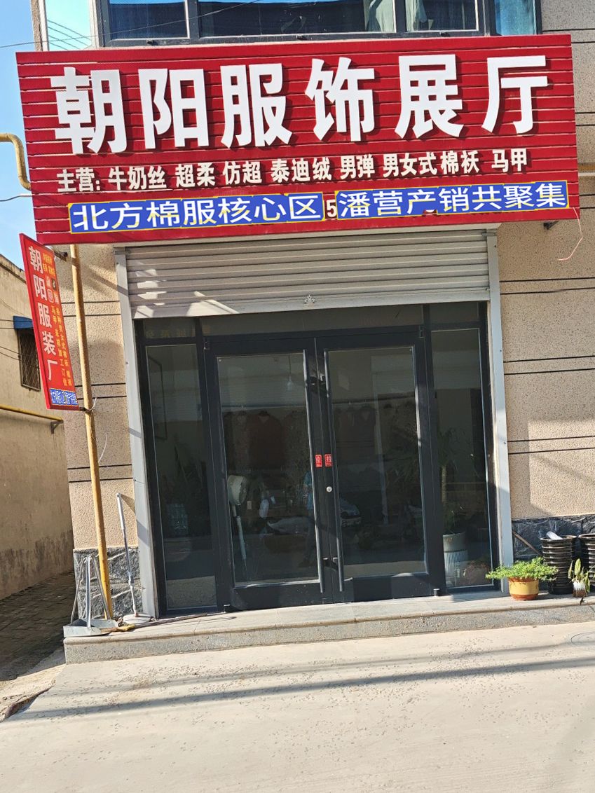 工厂照片