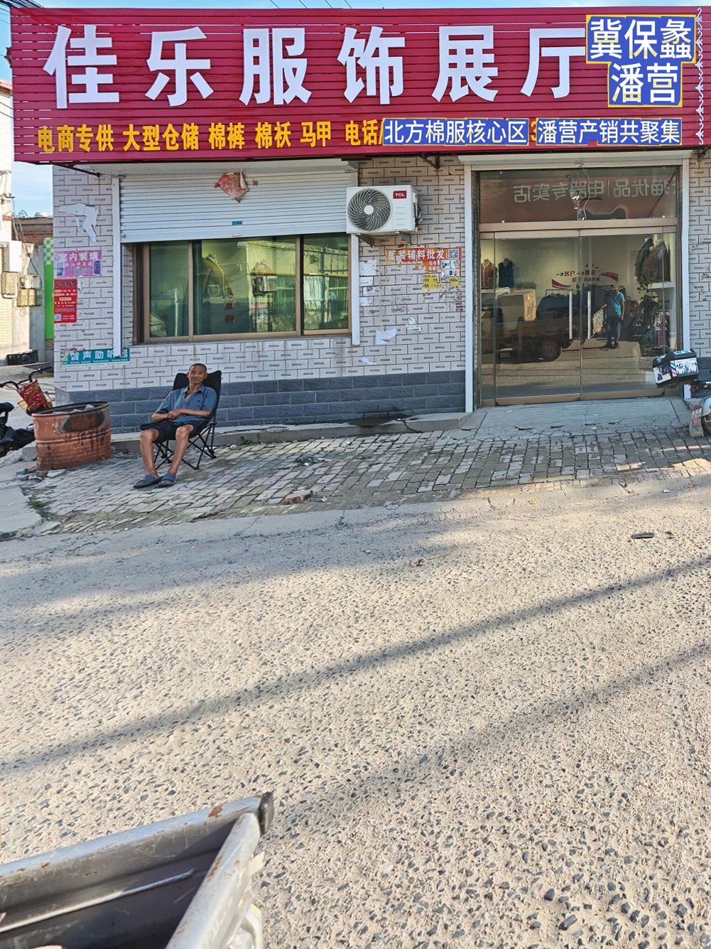 工厂照片