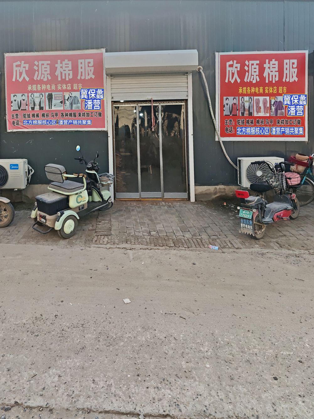 工厂照片