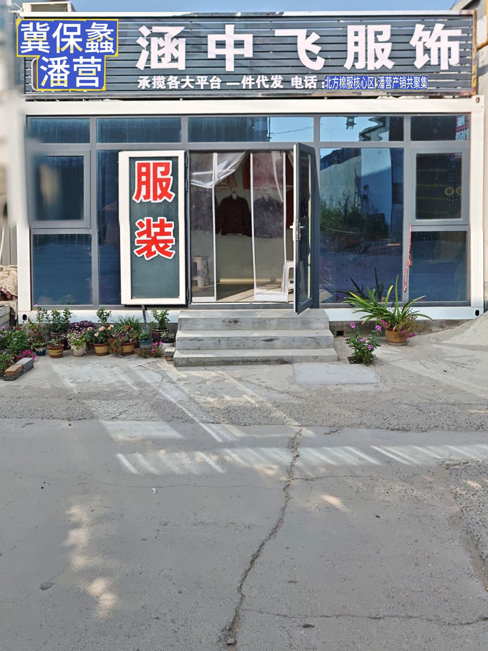 工厂照片