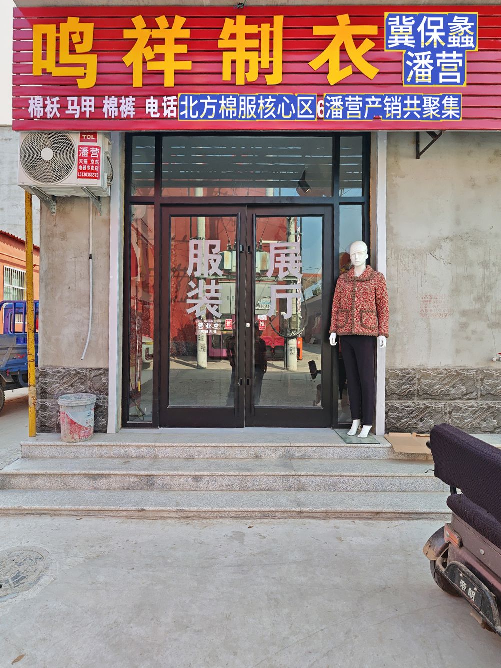 工厂照片