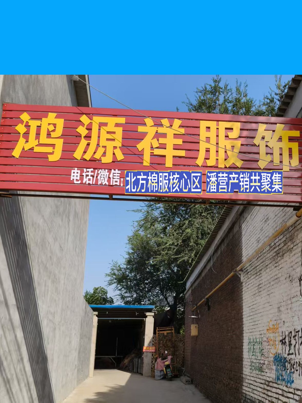 工厂照片