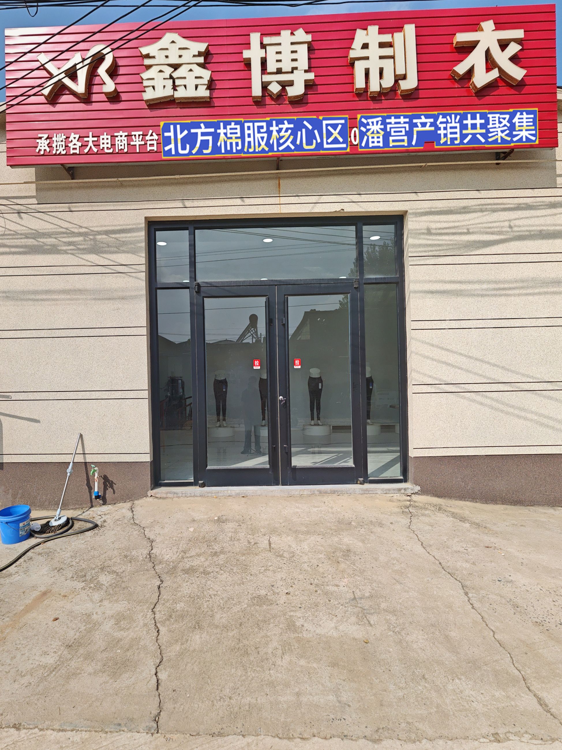 工厂照片