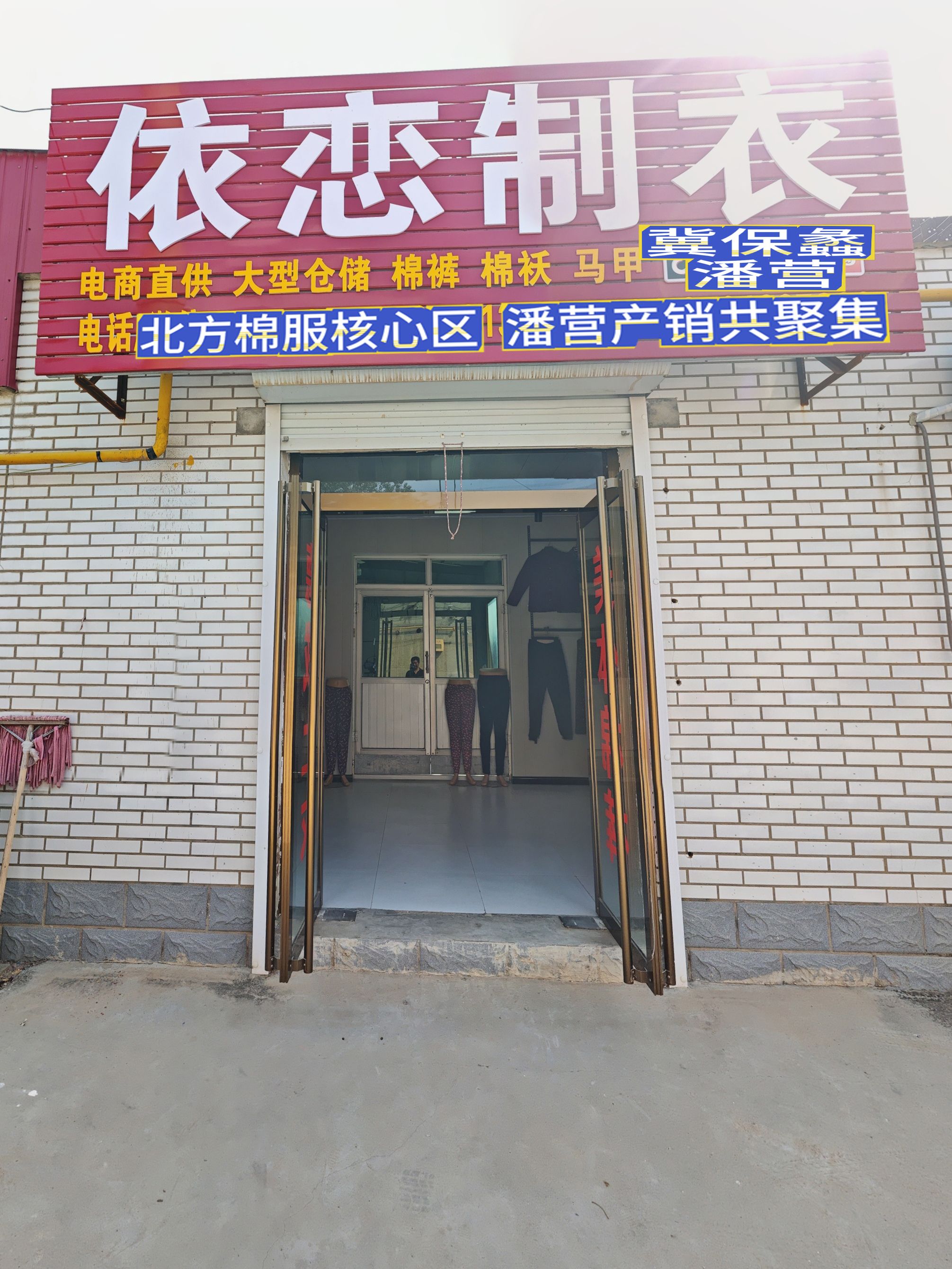 工厂照片