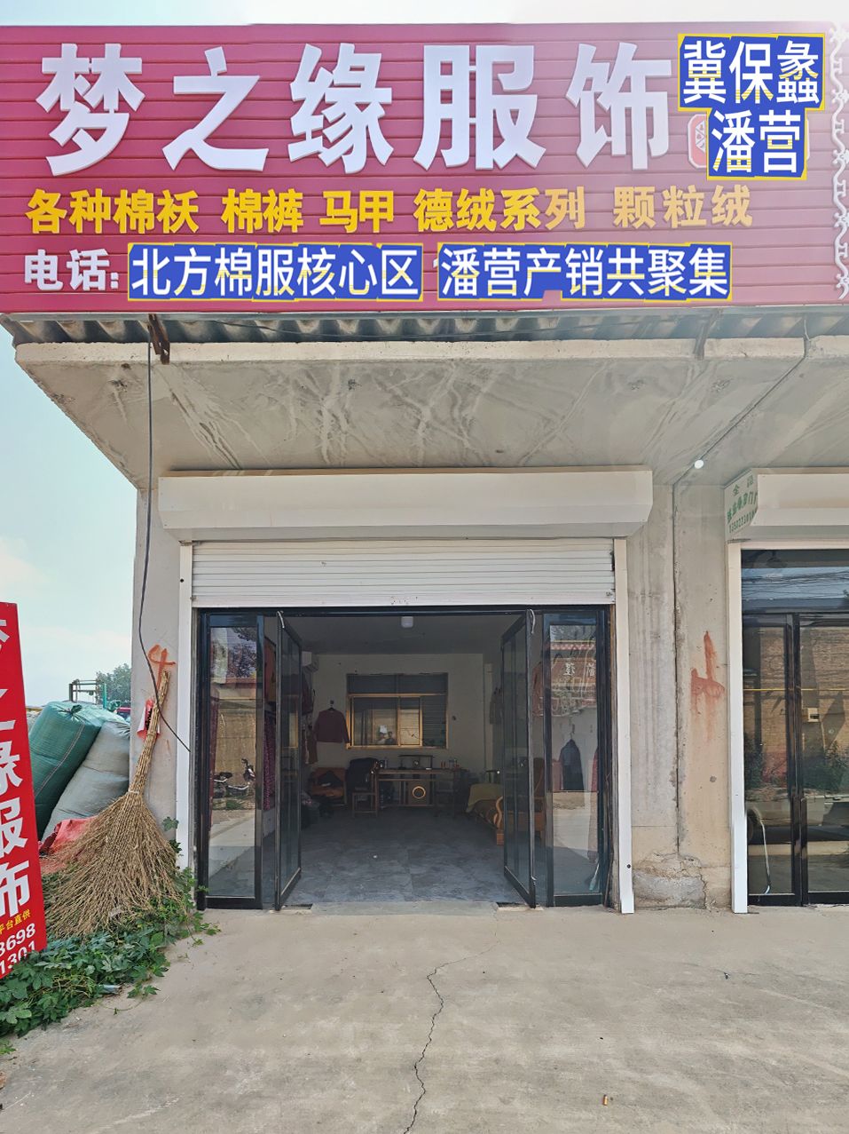 工厂照片