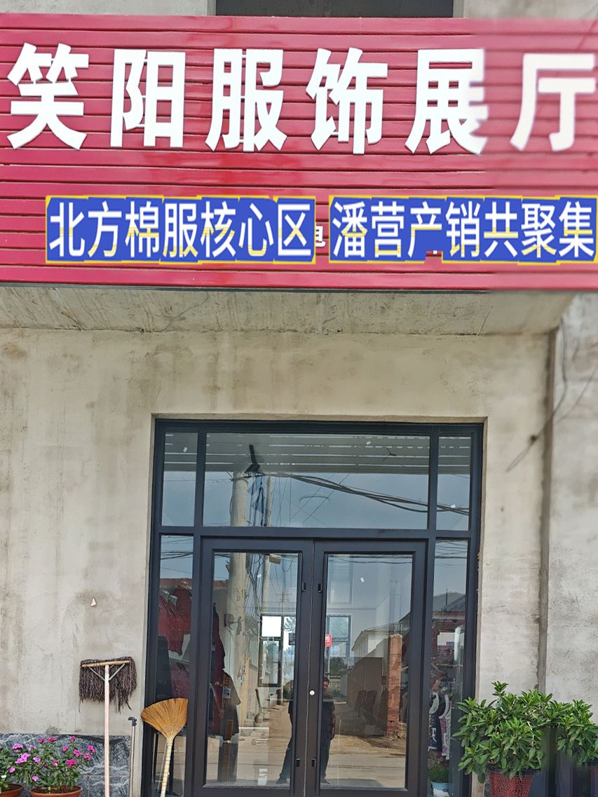 工厂照片