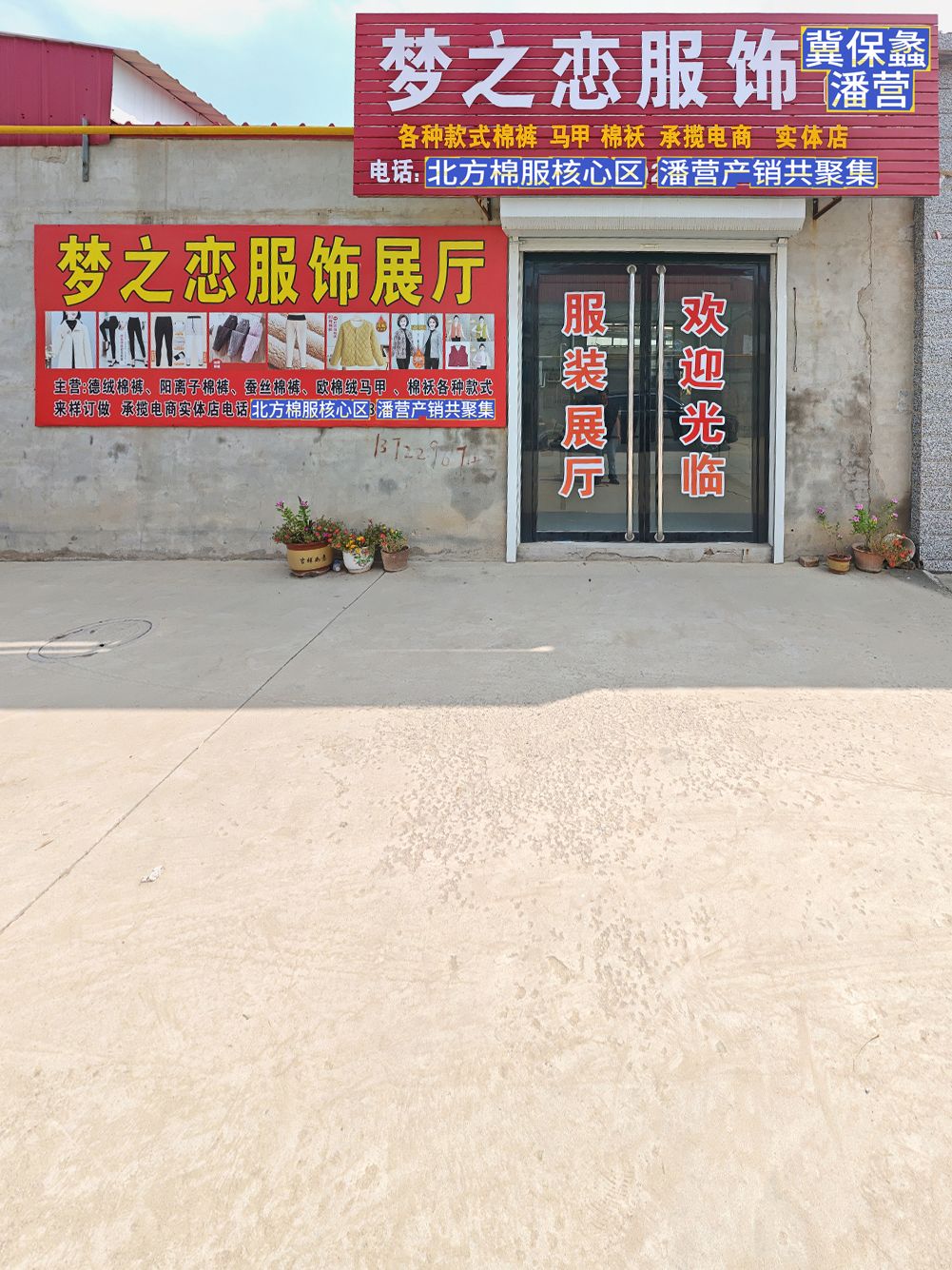 工厂照片