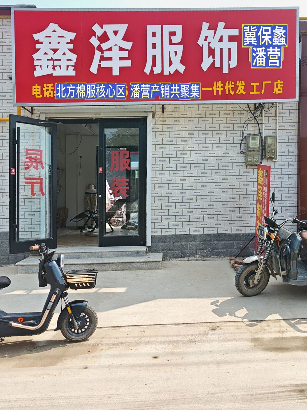 工厂照片