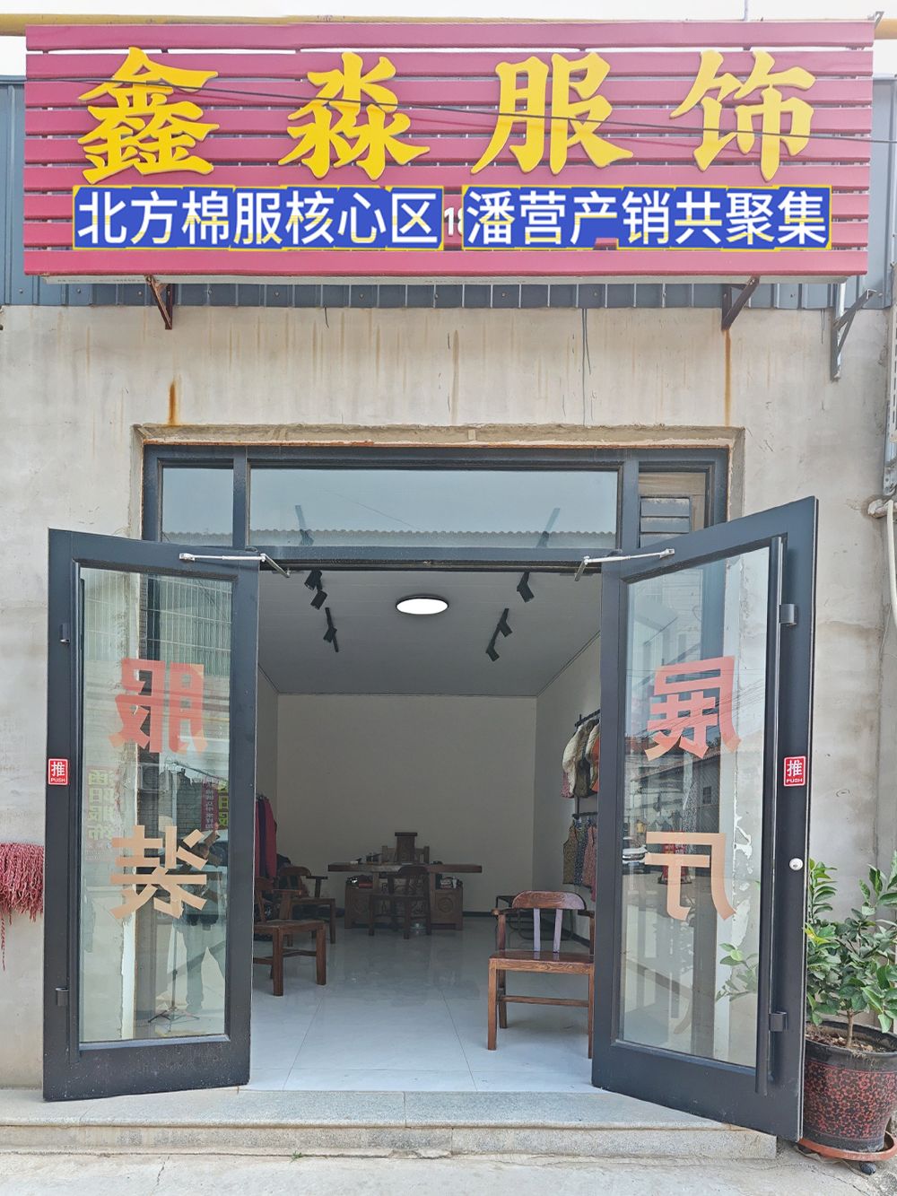 工厂照片