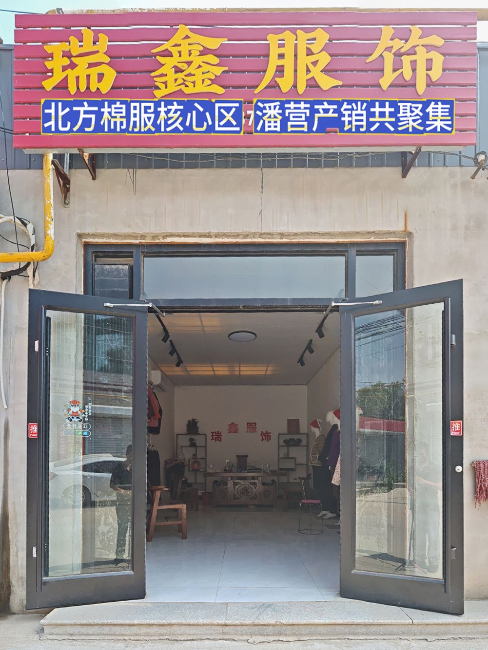 工厂照片