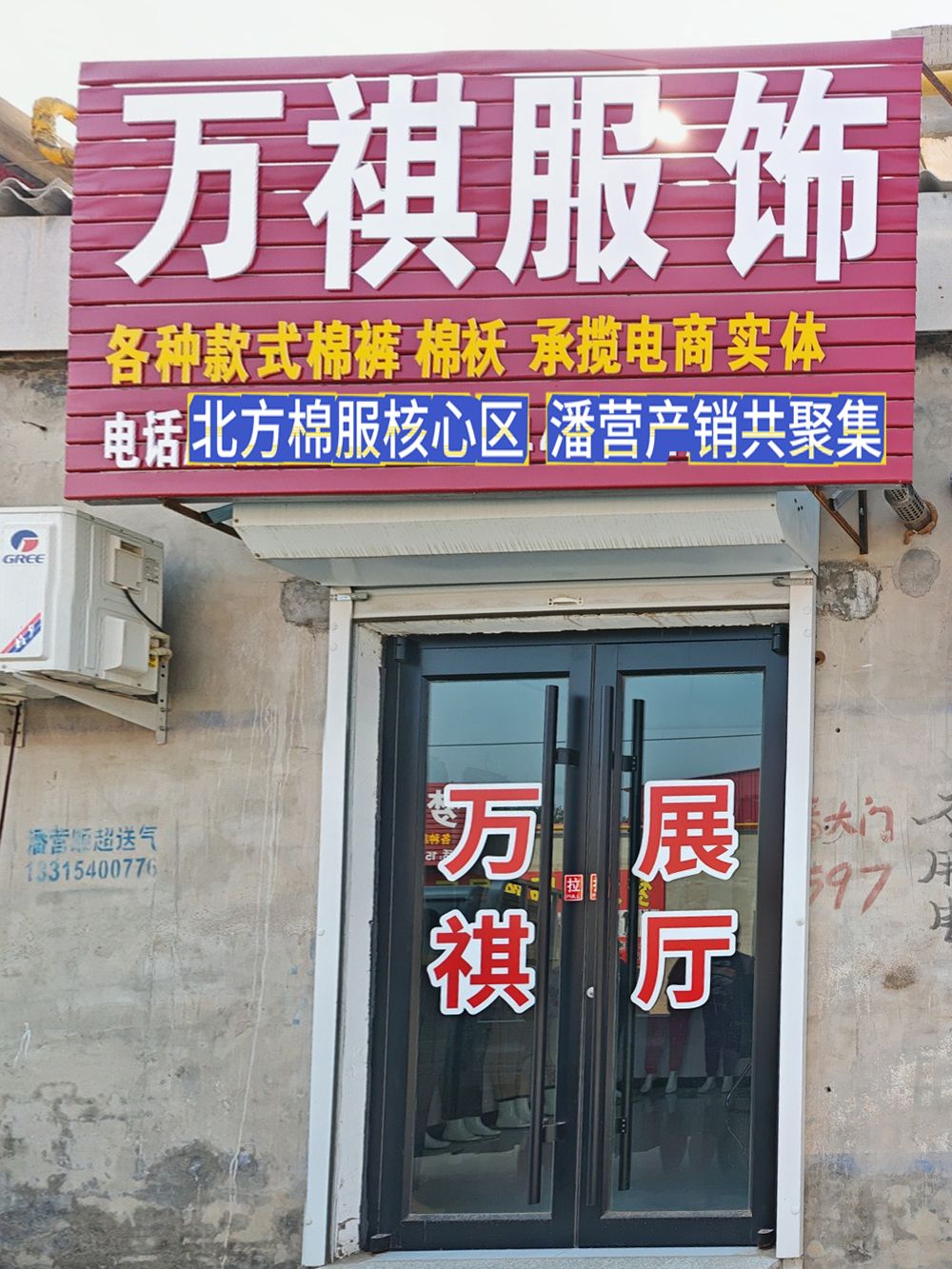 工厂照片