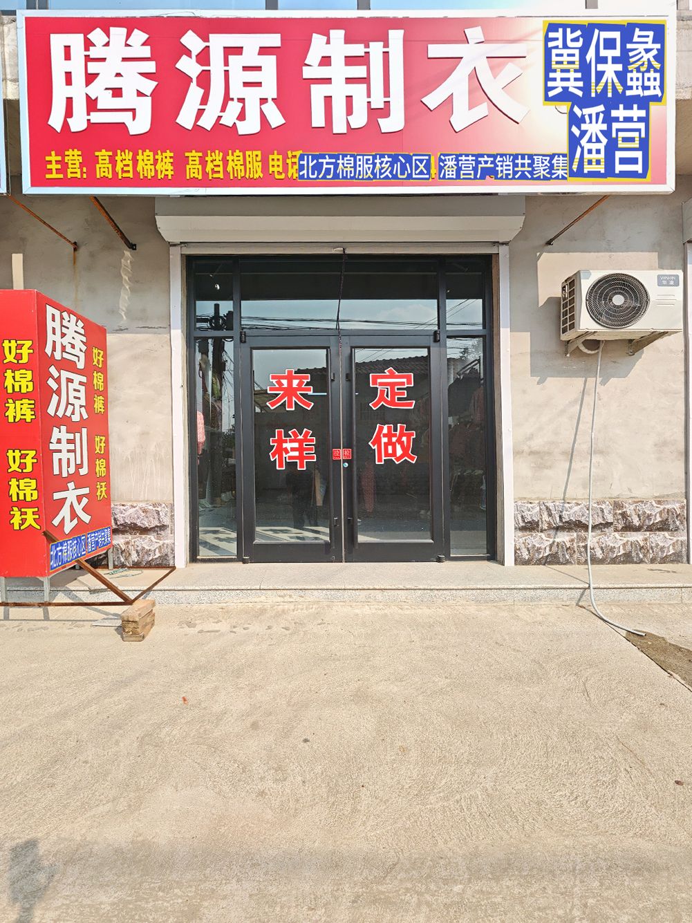 工厂照片