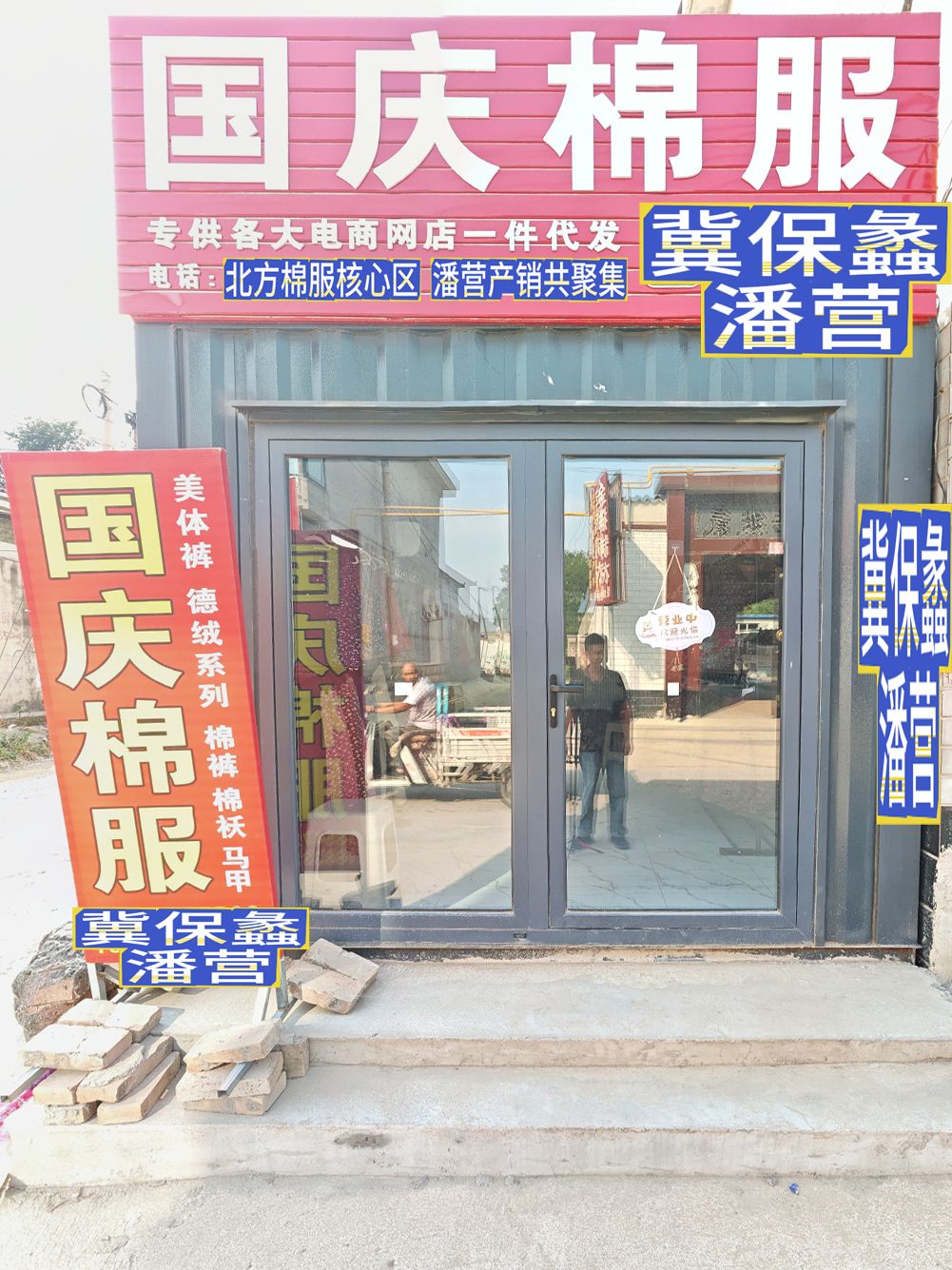 工厂照片