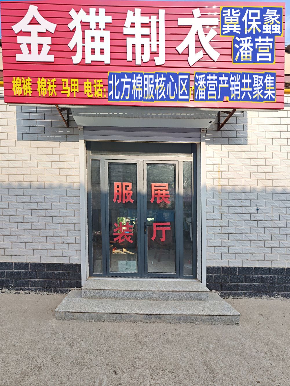 工厂照片