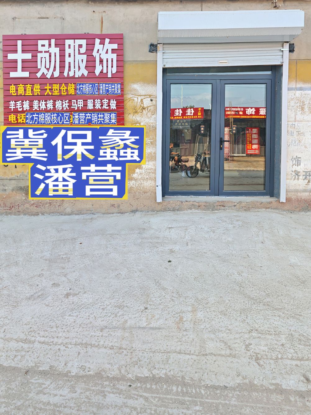 工厂照片