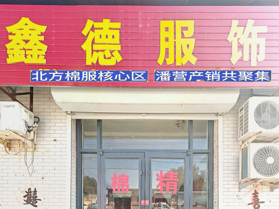 工厂照片